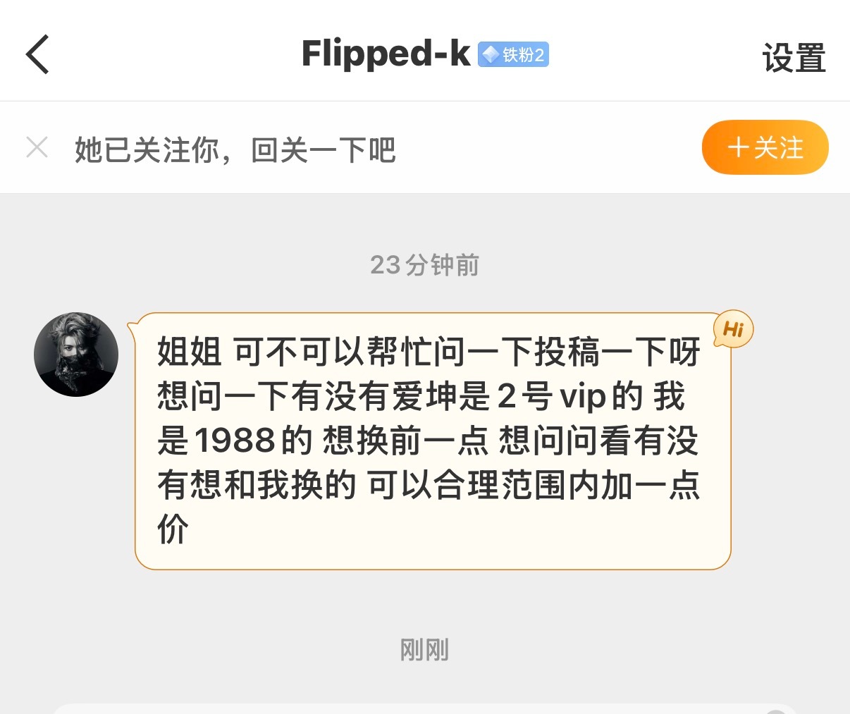 场内换票看这里网页链接
