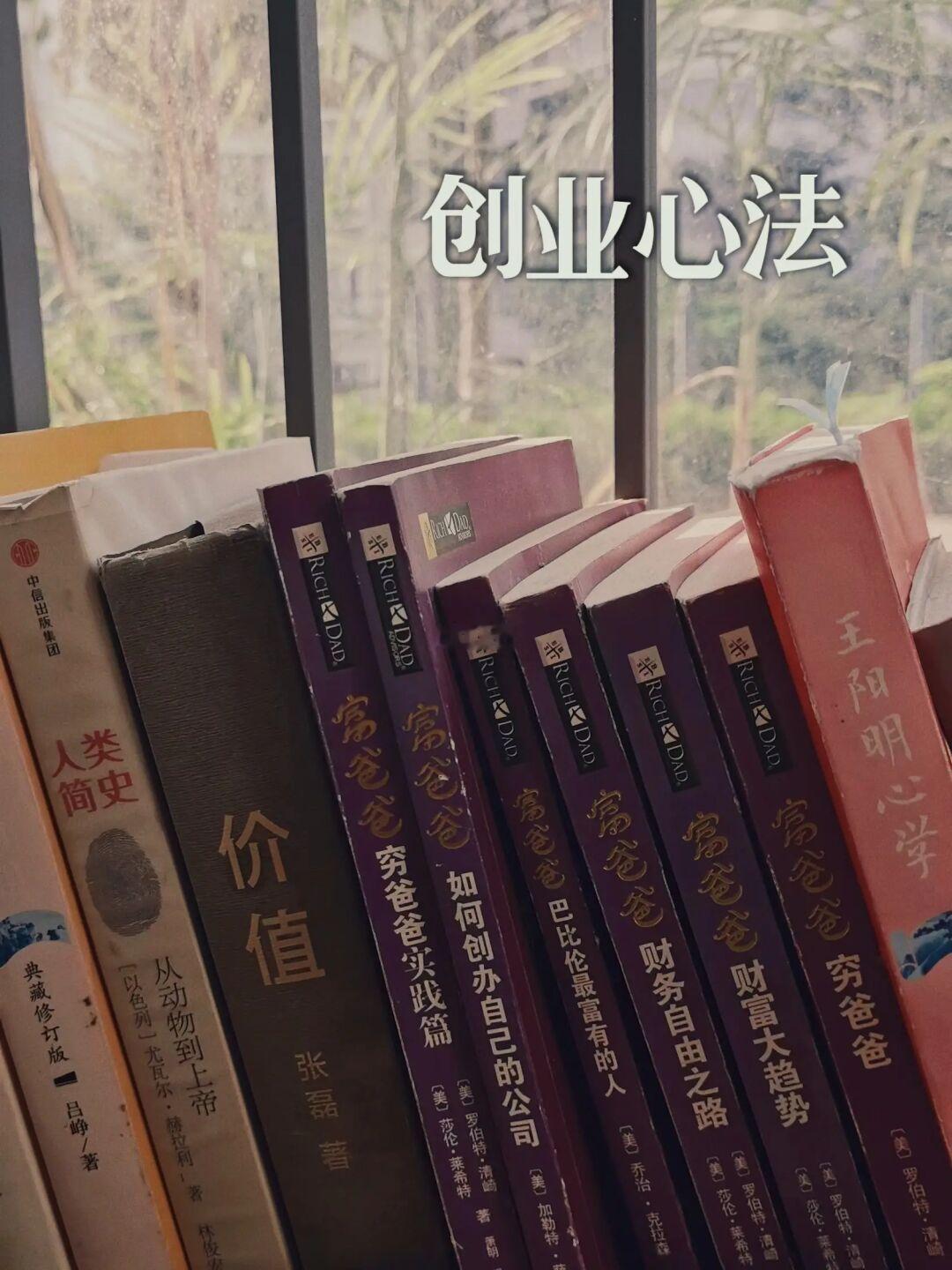 军哥的创业圣经