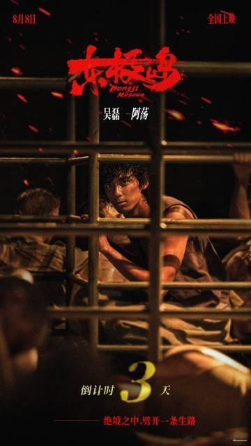 外国观众说中国越强大世界越和平 轻舟已越过万重艰难险阻，中国人凭借善良与大义从屈
