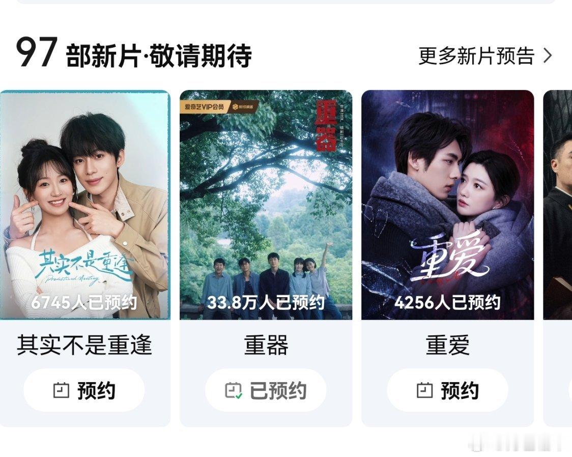 黄景瑜重器黄景瑜陈一众 每日一看，今天还在前排，第5了。 