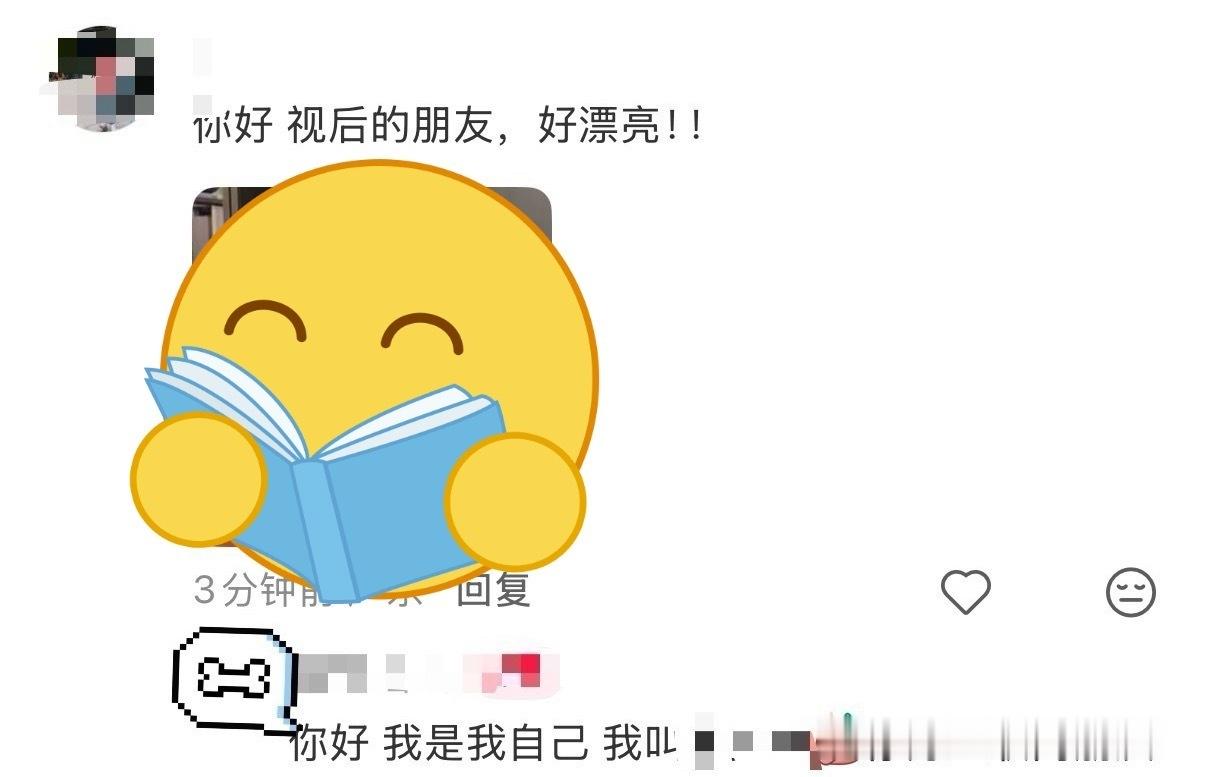 啊啊啊啊这也太尴尬了 