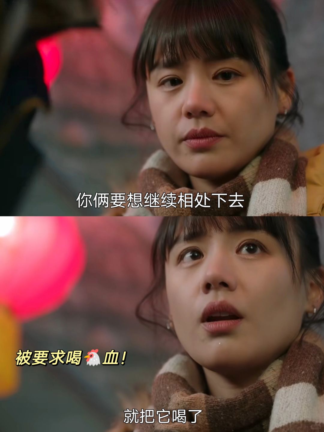 好恐怖❗第一次去男友家过年就被喝🐔血❗