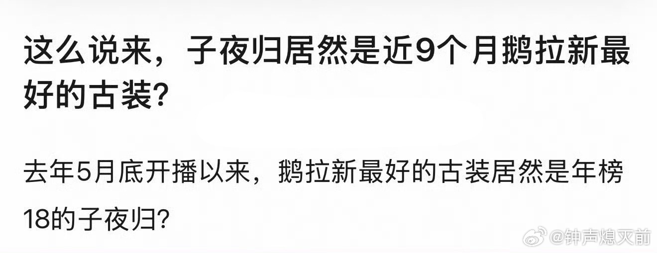 我一直觉得田曦薇粉丝的鸡血程度和氪金水平，比大部分待爆生粉强多了，不知道是咋拉练