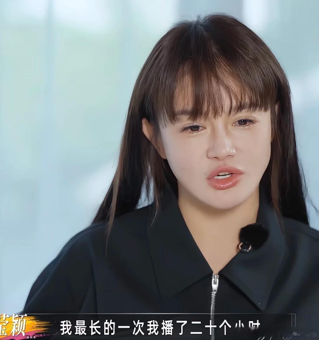 冉莹颖说收入5:1的时候邹市明那句"是我太无能还是她太强大"听得我鼻子有点酸。奥