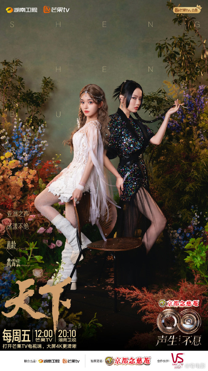 黄龄黄霄雲女版天下黄龄黄霄雲的《天下》让我重新定义了武侠风！一开口就是剑影江湖，