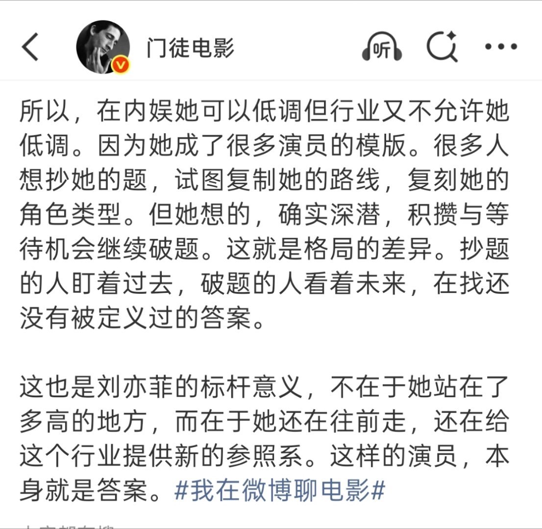 一些女星能做到时尚标杆就已经是业内顶流，但是能做到作品标杆➕时尚标杆，简直就是稀