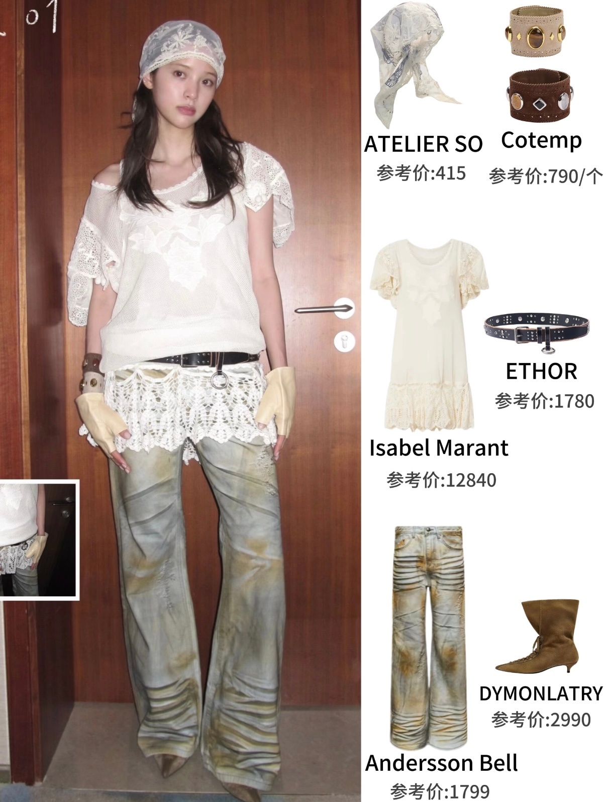 OOTD ｜女明星的夏日穿搭氛围感把夏日的快乐穿在身上🔆🔆一组穿搭合集定格满