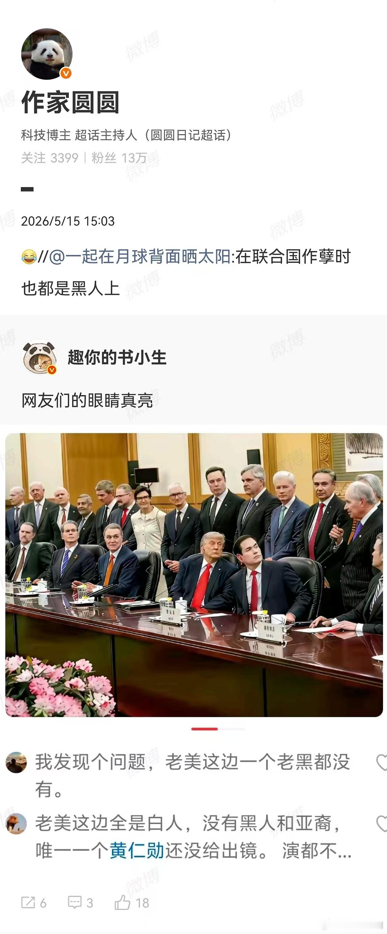 泰山的每日100个俯卧撑打卡 110 