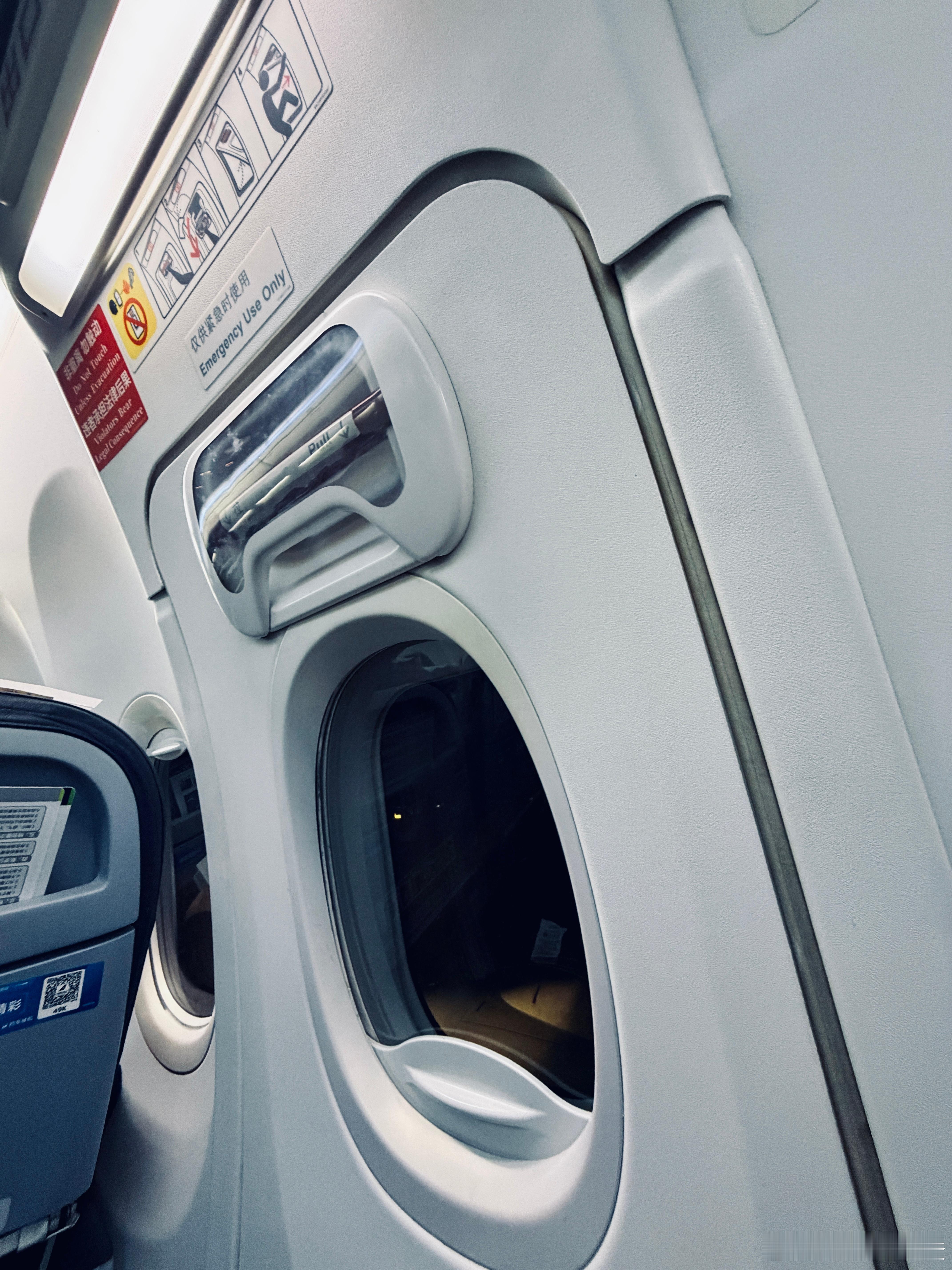 在飞行中~好梦~~~ 