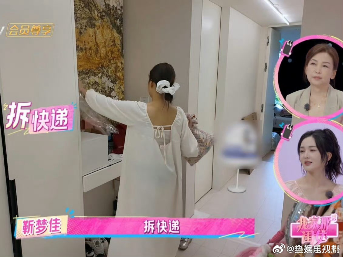 好喜欢孙怡买的废物单品我家那闺女孙怡[超话]孙怡选的这些“废物单品”也太戳我了！
