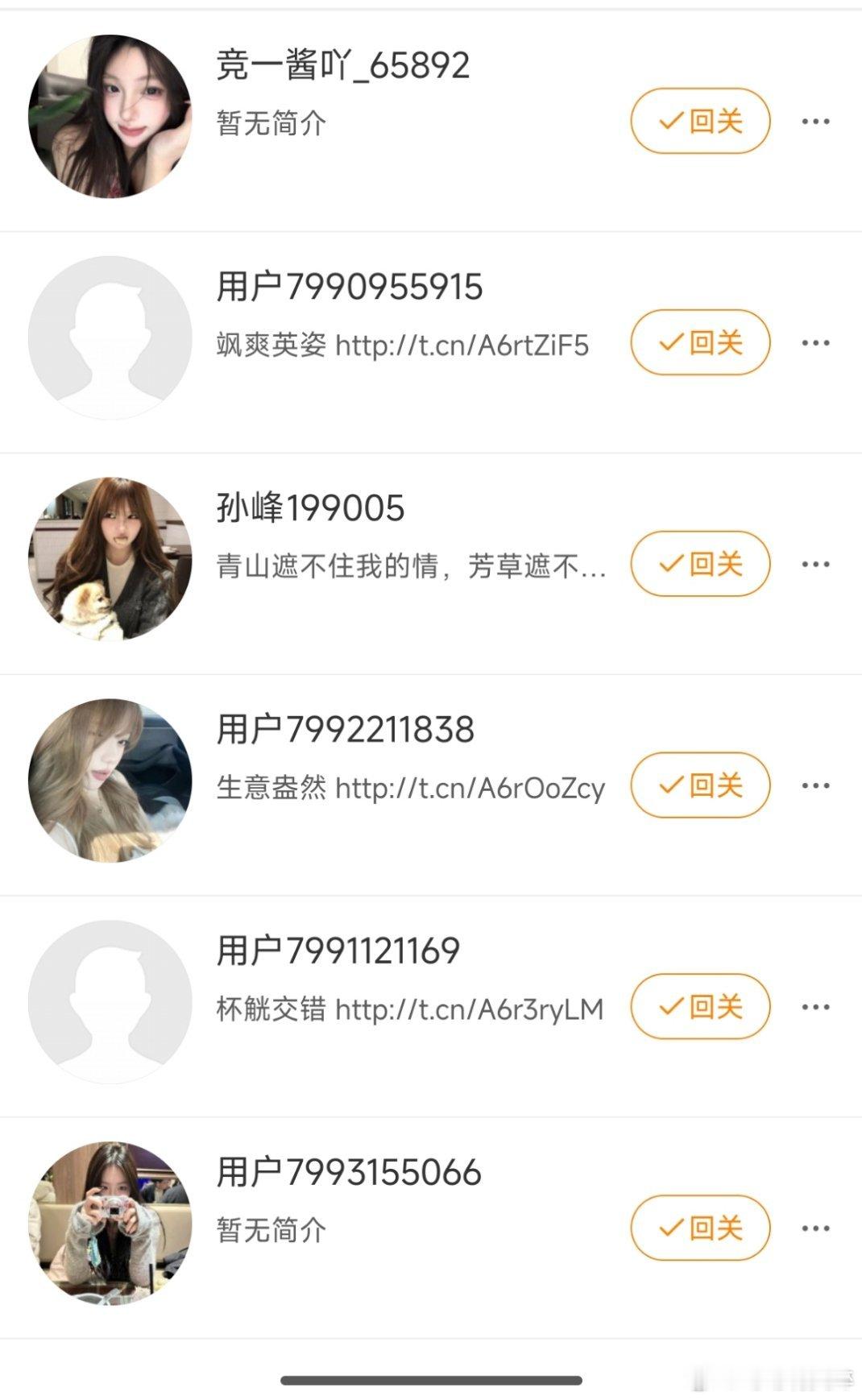 哪家额度的粉圈给我灌了1000僵尸粉