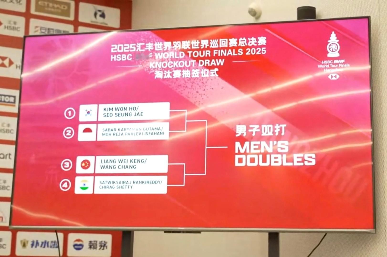 加油吧，反正都得打2025年世界羽联年终总决赛 梁伟铿加油梁王晋级总决赛半决赛