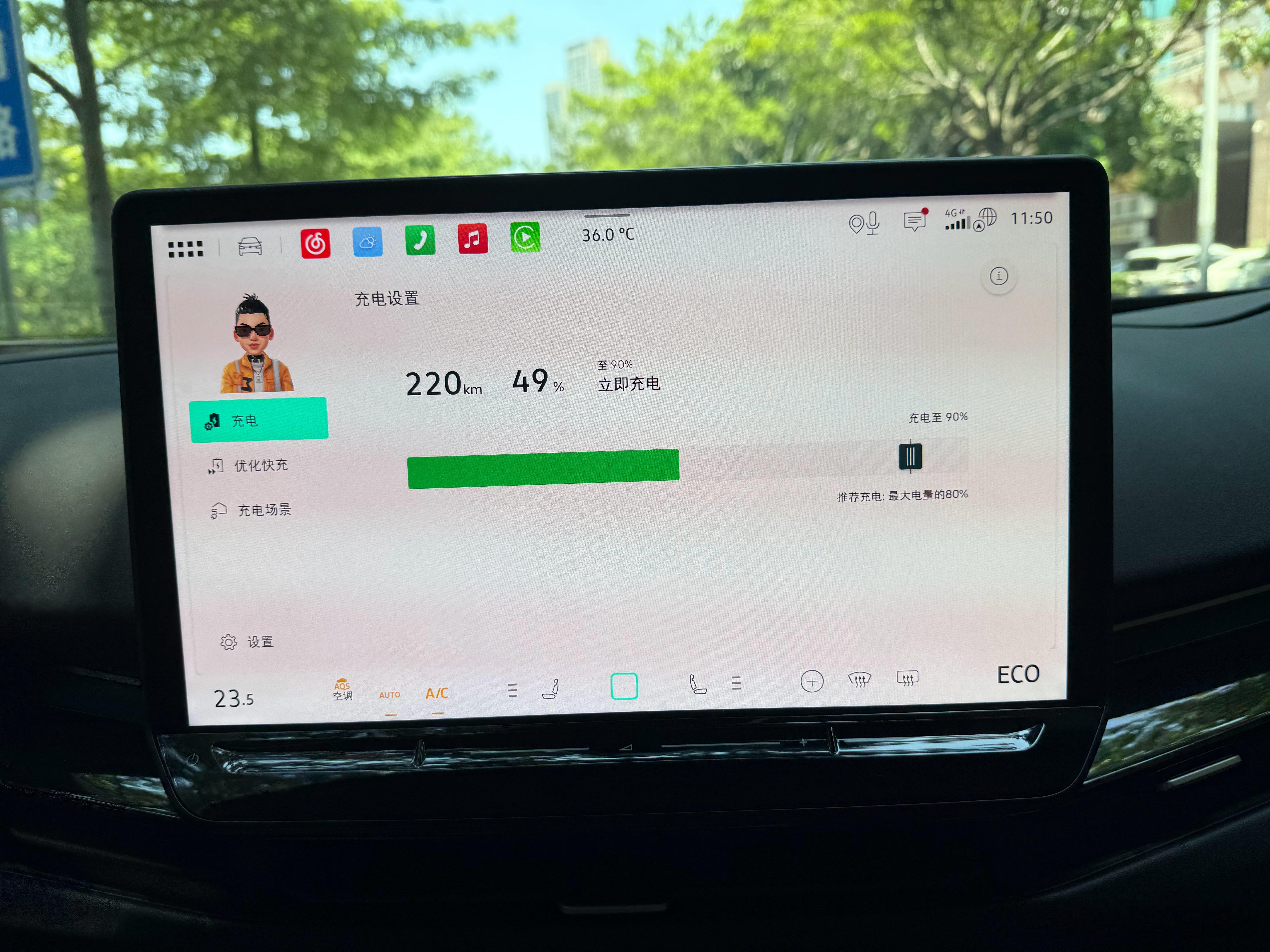不知道搞错了什么设置，大众与众06现在充到50%就停了。研究了下，可能是打开了最