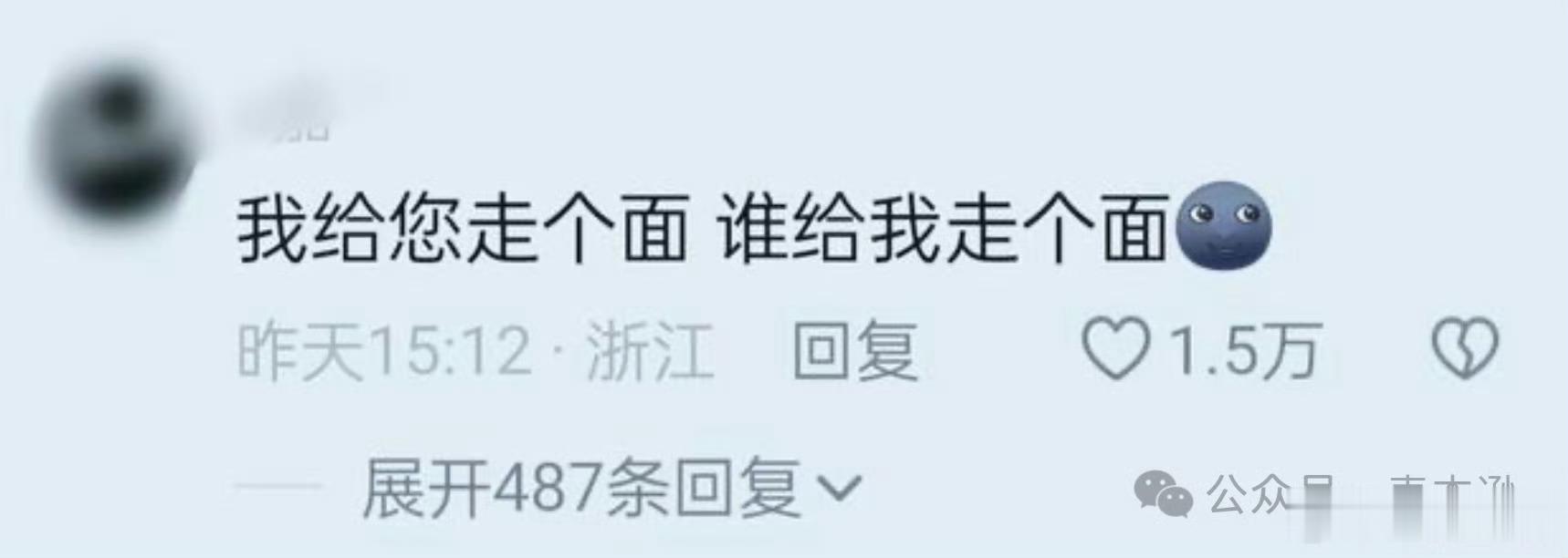 真的没有这个必要吧，为什么要走面冯小刚宣发被批绑架观众