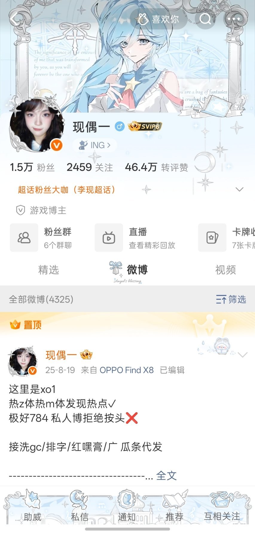 好漂亮