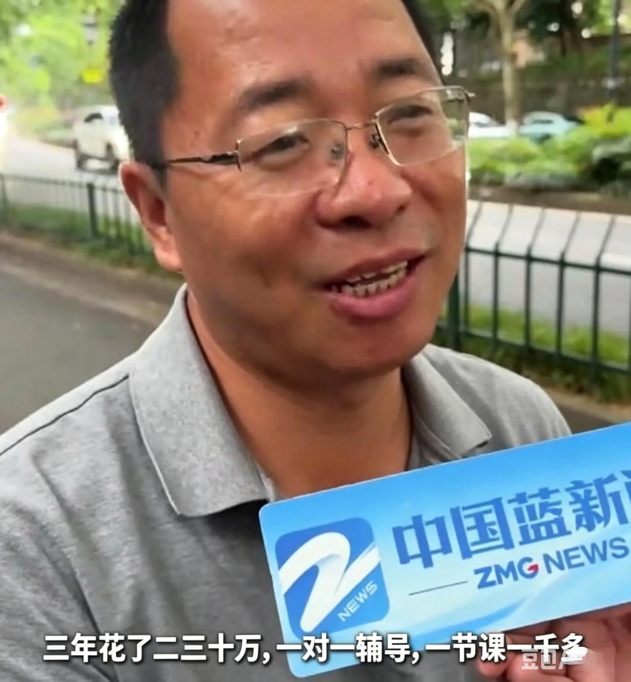 高中三年砸二三十万补课，家长一句话戳哭全网
 二三十万砸进补课班，单节课超千元，