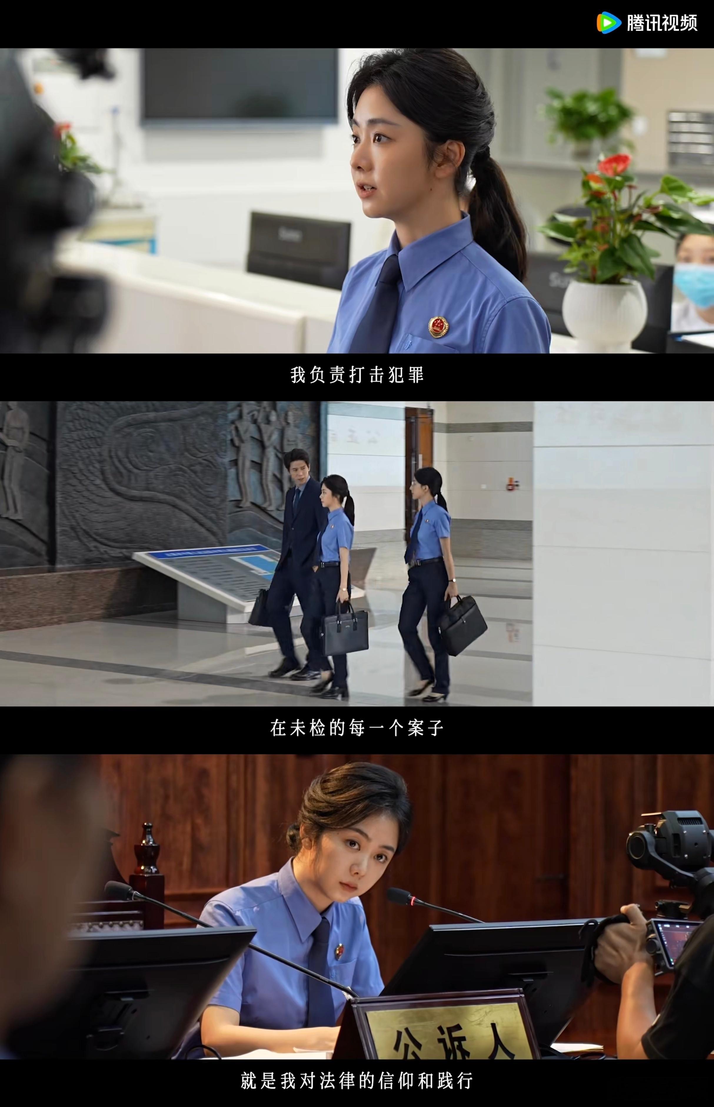 谭松韵代旭新剧杀青 谭松韵这次挑战公职人员形象，干练果断的季三妹和以往甜妹完全不