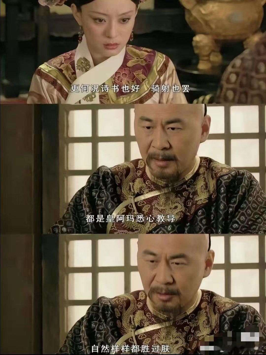 雍正有的是手段但没力气 我们的故宫 以前觉得雍正超威严，不敢靠近，结果知道他拉弓