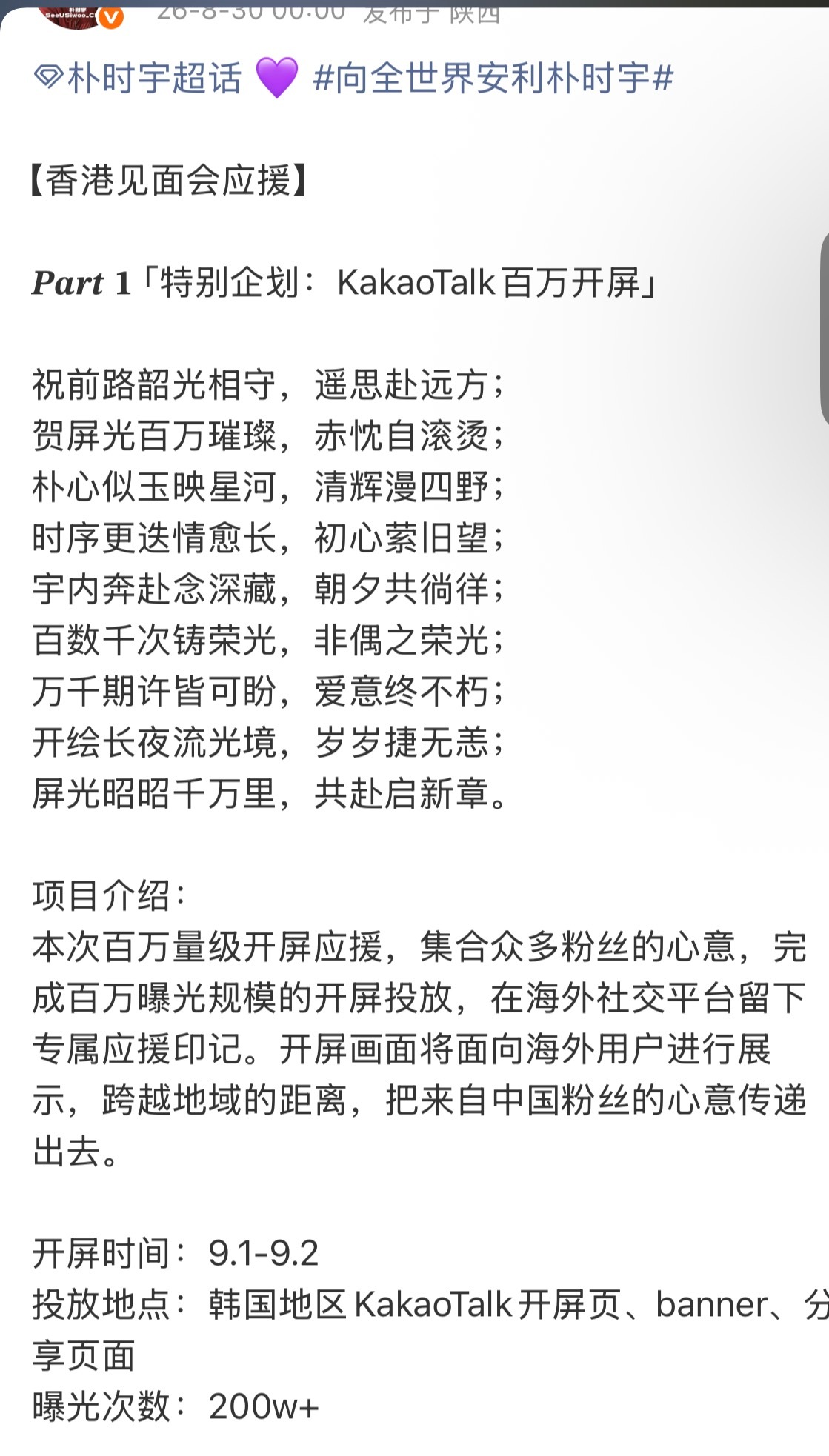 就这大惊喜？？我还以为🌸了百万呢[皱眉][皱眉][皱眉] ​​​