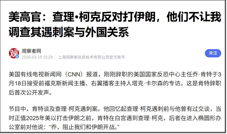 战争泥潭，不能低估持续时间，以色列不会让美国脱身