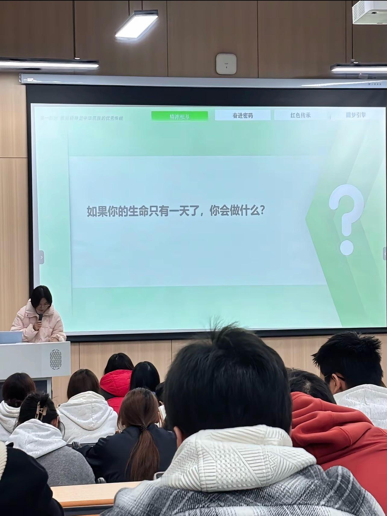 如果你的生命只有一天了，你会做什么？ ​​​