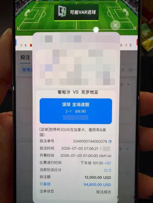 三过二，状态回暖，唯一的败笔是阿尔及利亚，这种明面上的简单实则暗藏玄机，还是上当