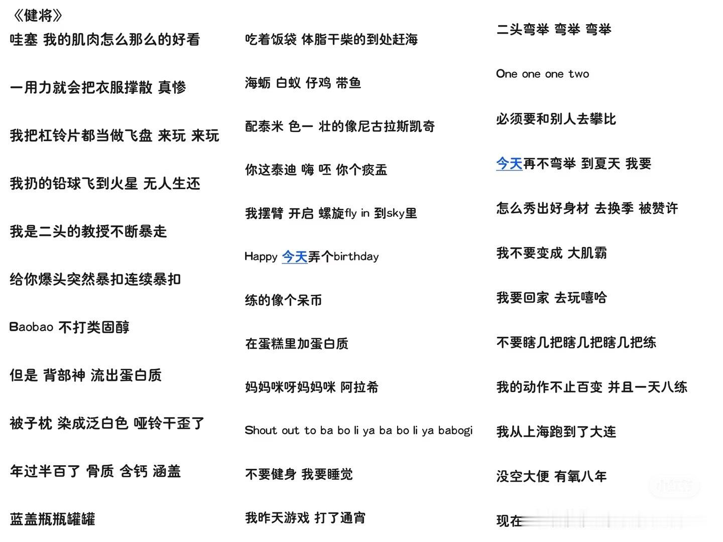 ？ 这他吗真的假的 