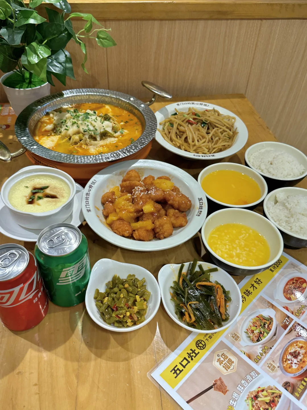 五口灶下饭小炒：舌尖上的“家庭频道”，开播！
