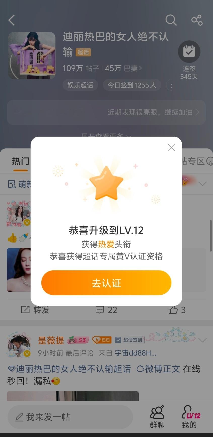 第5个大咖 