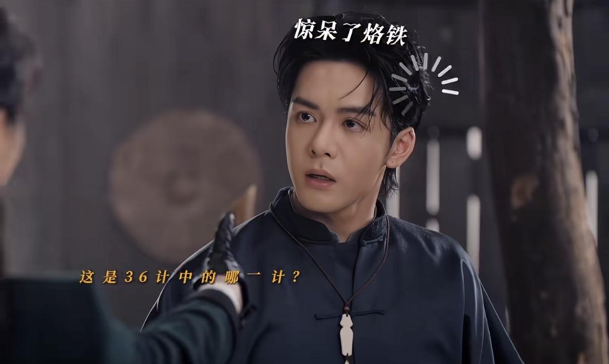 吴老狗绑架了尹新月，与张启山谈条件。结果被尹新月打了，打到怀疑人生了。

尹新月