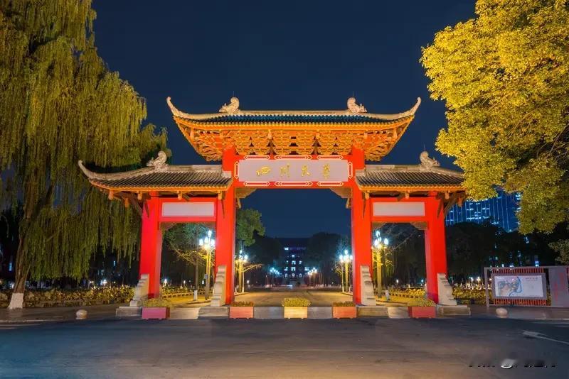 四川高考分数线公布 四川高考分数线公布啦！6月23号，四川2026年高考分数线出