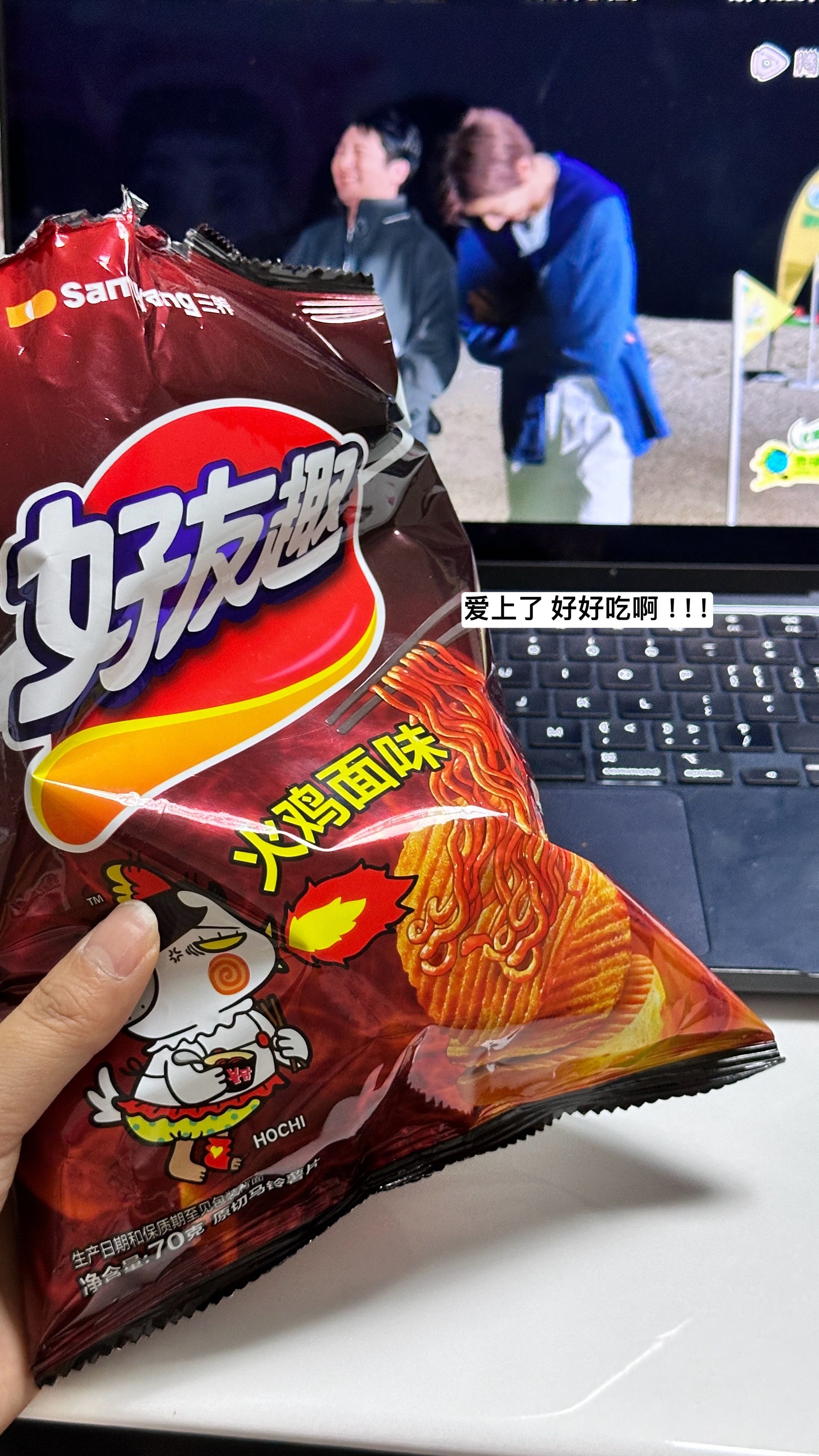 好久没有连休两天了 太爽了没上班的时候觉得每天好闲 现在上了班双休都是奢侈的事情