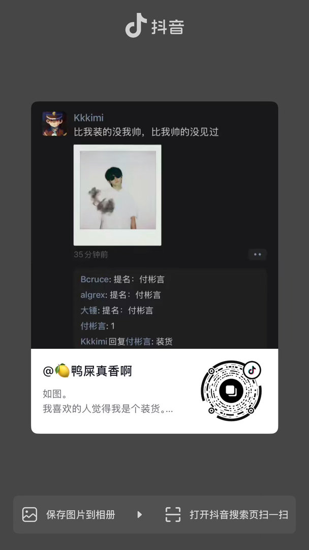 我再分享一次！ 超级美味的付穆饭