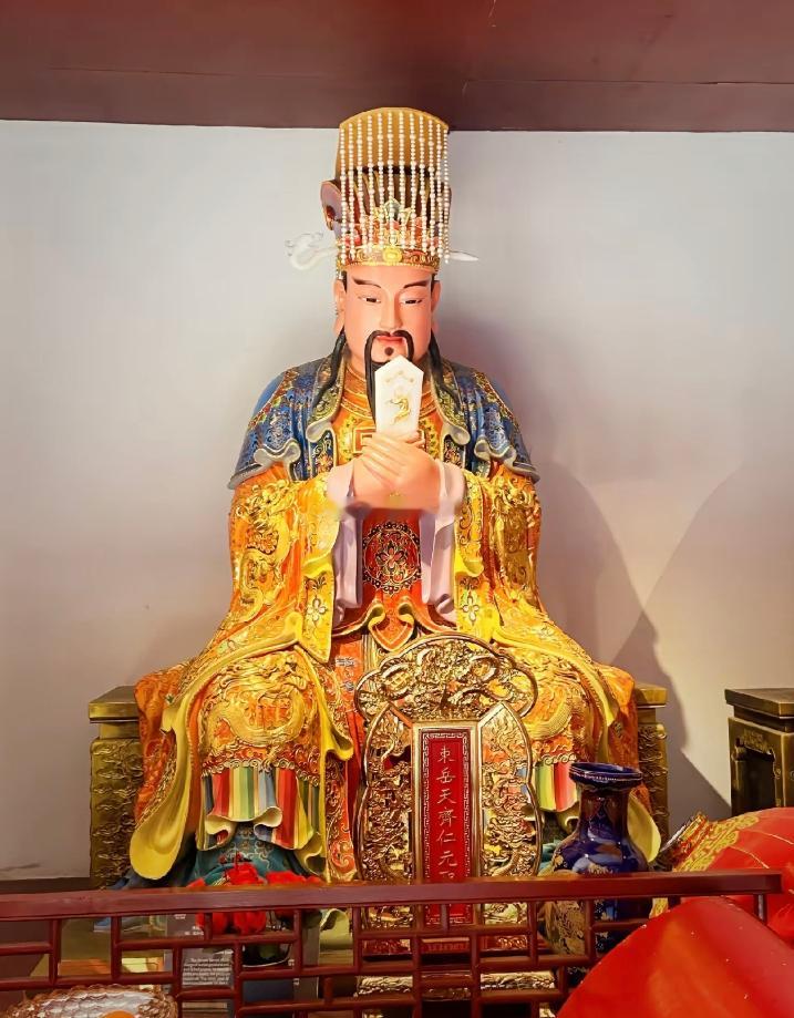 礼赞东岳大帝，霉运消散，好运降临，运气会越来越好，想要的全得到 