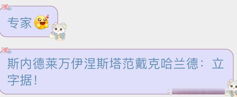 过于自信[允悲] ​​​