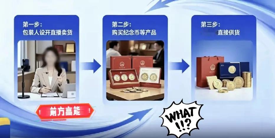 国内传来重磅消息。

​​国内彻底炸锅。山东菏泽警方直接端掉特大伪慈善直播诈骗团