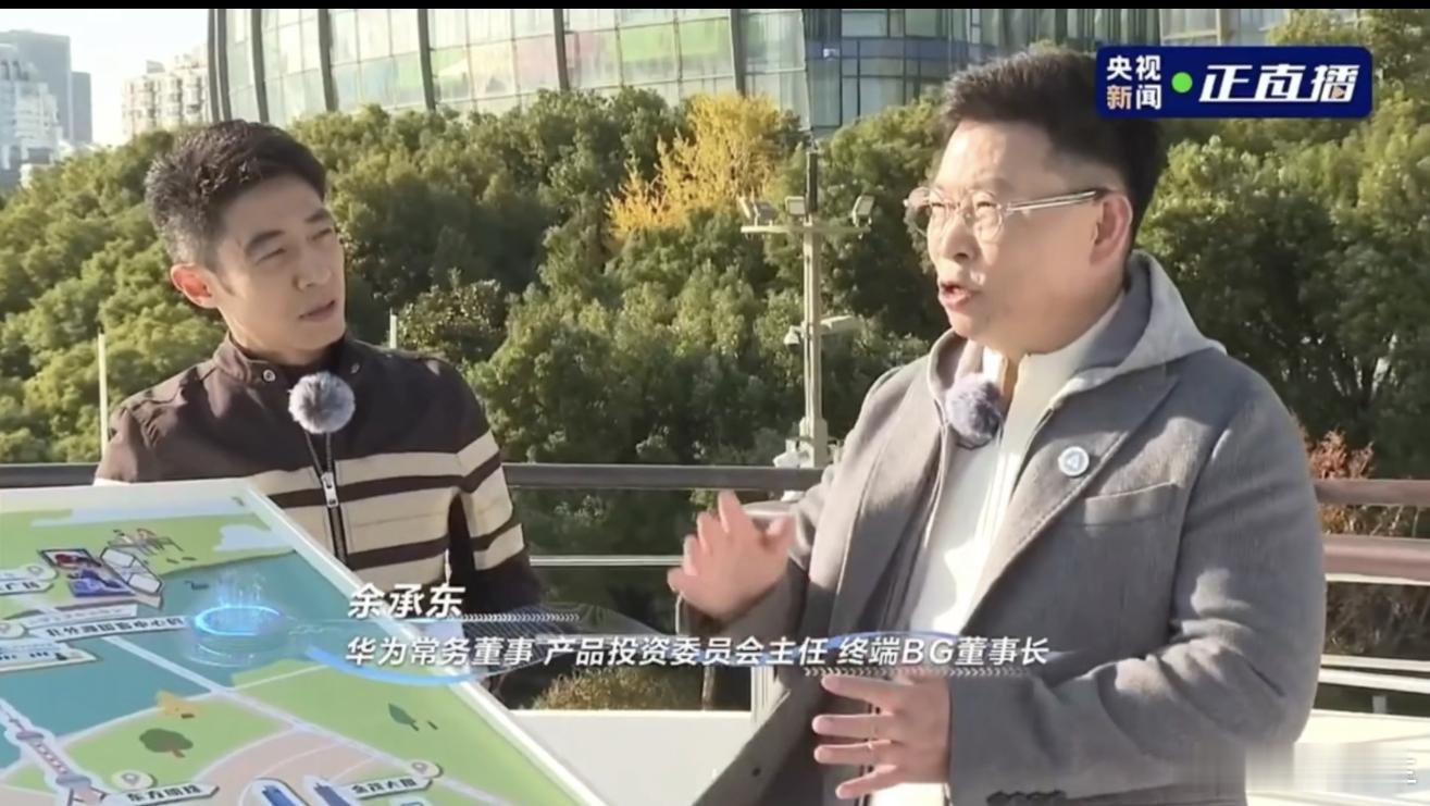 鸿蒙智行五界大咖首聚上海昨天的直播看点满满，各个“界”都有新消息透露，尚界2万台