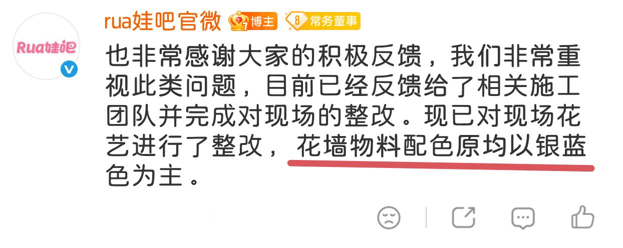 呵呵，丝不承认玩的很溜啊 ，做了那么多期周边，说不知道应援色👻信呢 ，又信息素