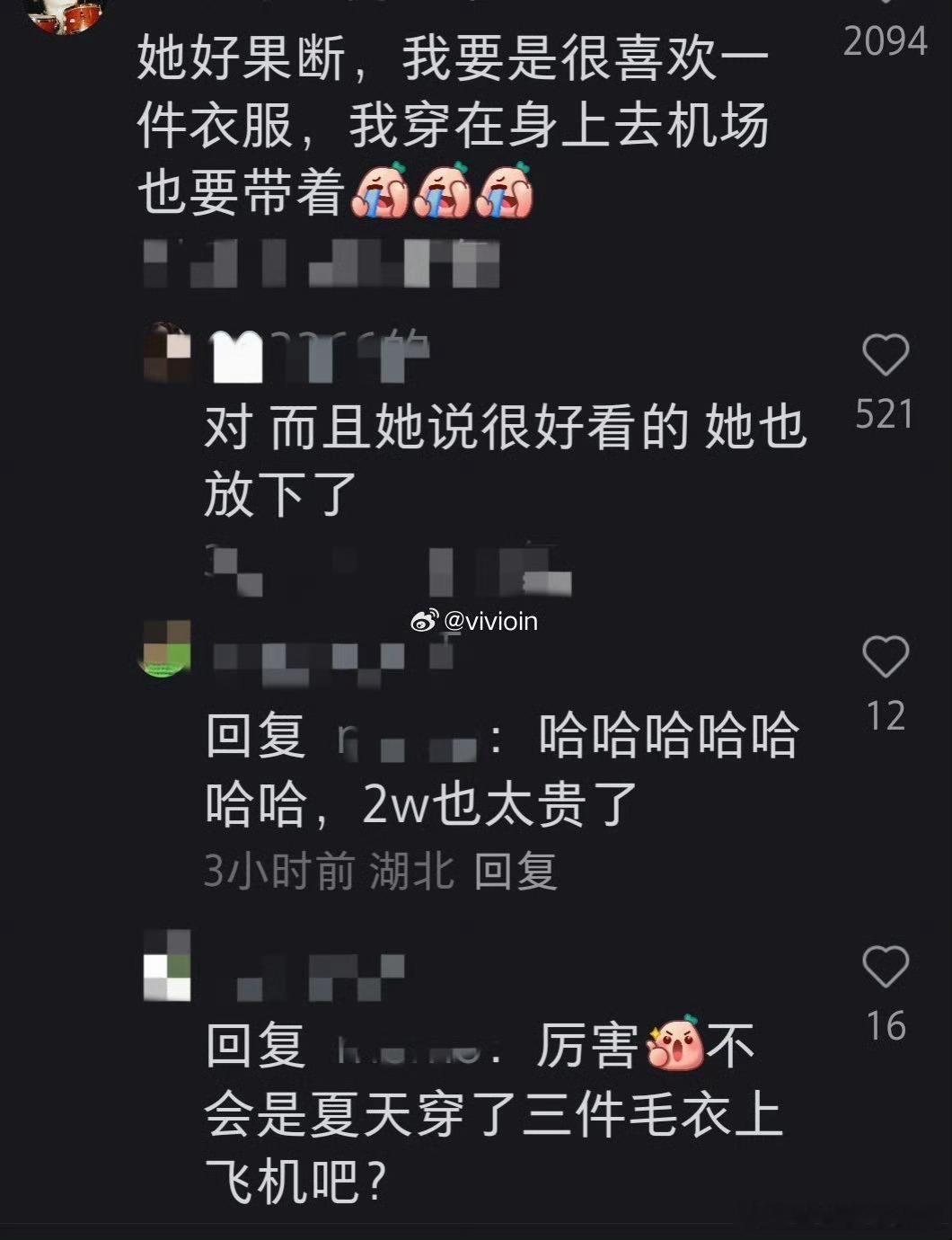 花少神一季鬼一季陈数收拾行李那段快给我笑劈叉——放着泳衣毛衣不带，硬塞瑜伽垫滚轴