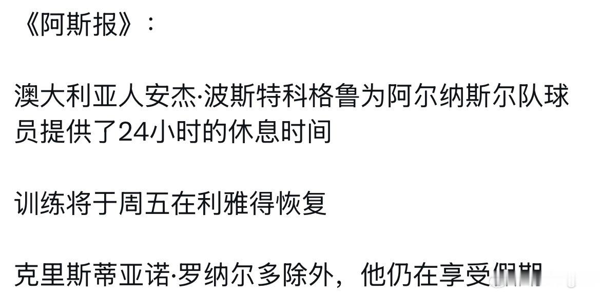 力竭了…这就是世界杯年吗？想r的手已经😐不住了…… 