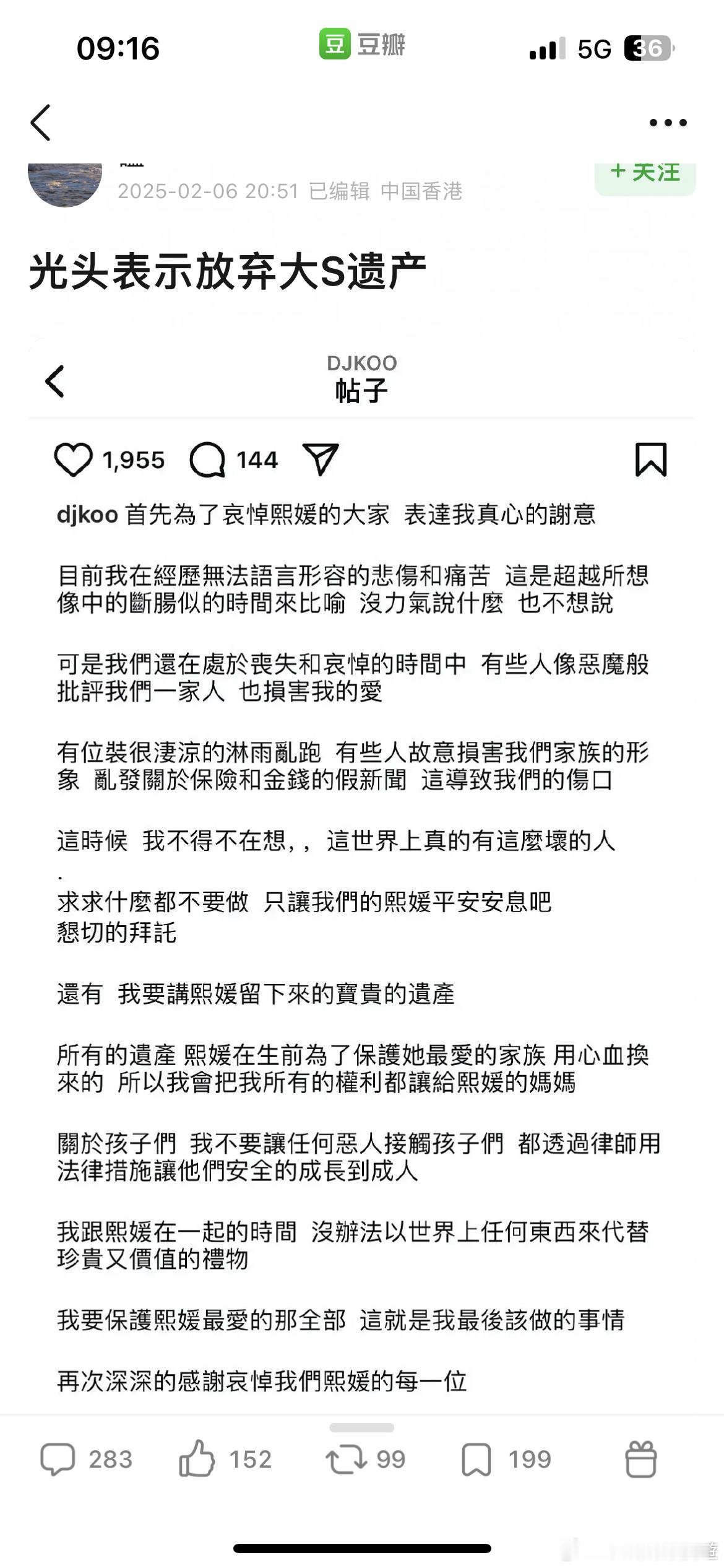 半年不到就变脸了深情人设咋不继续维持了妹妹妈妈夸的好男人怎么就变了
