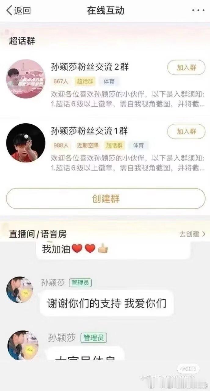 有私信教育我的功夫不如去看看事情到底真假至于我发了为什么删因为今天发这些，影响我