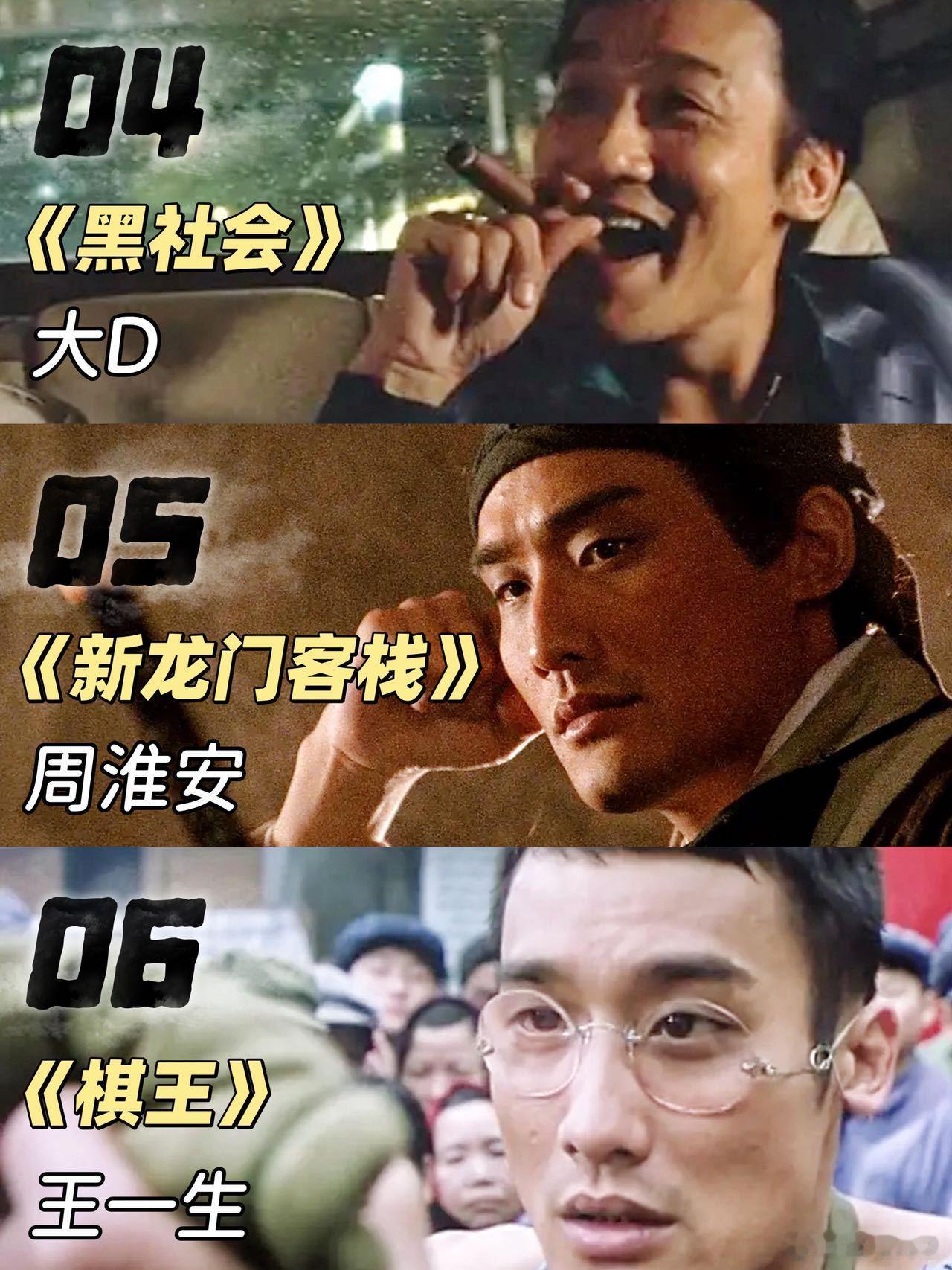 内娱留给这位影帝的角色不多了梁家辉是我心中内娱最棒的演员之一，他的演技和魅力无人