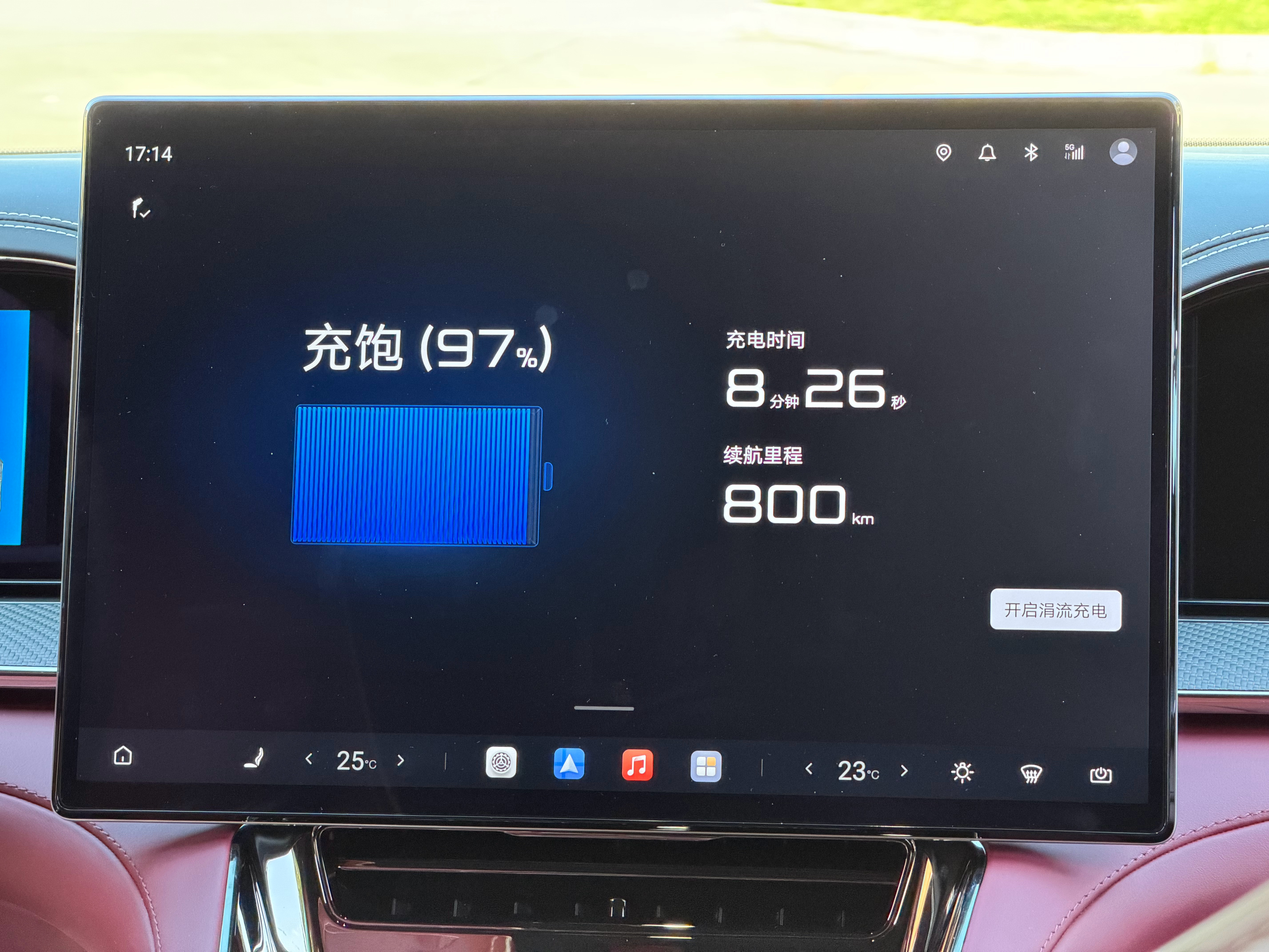 8分多钟就把腾势Z9GT给充饱了，太快了，太爱了 西安·西安北站