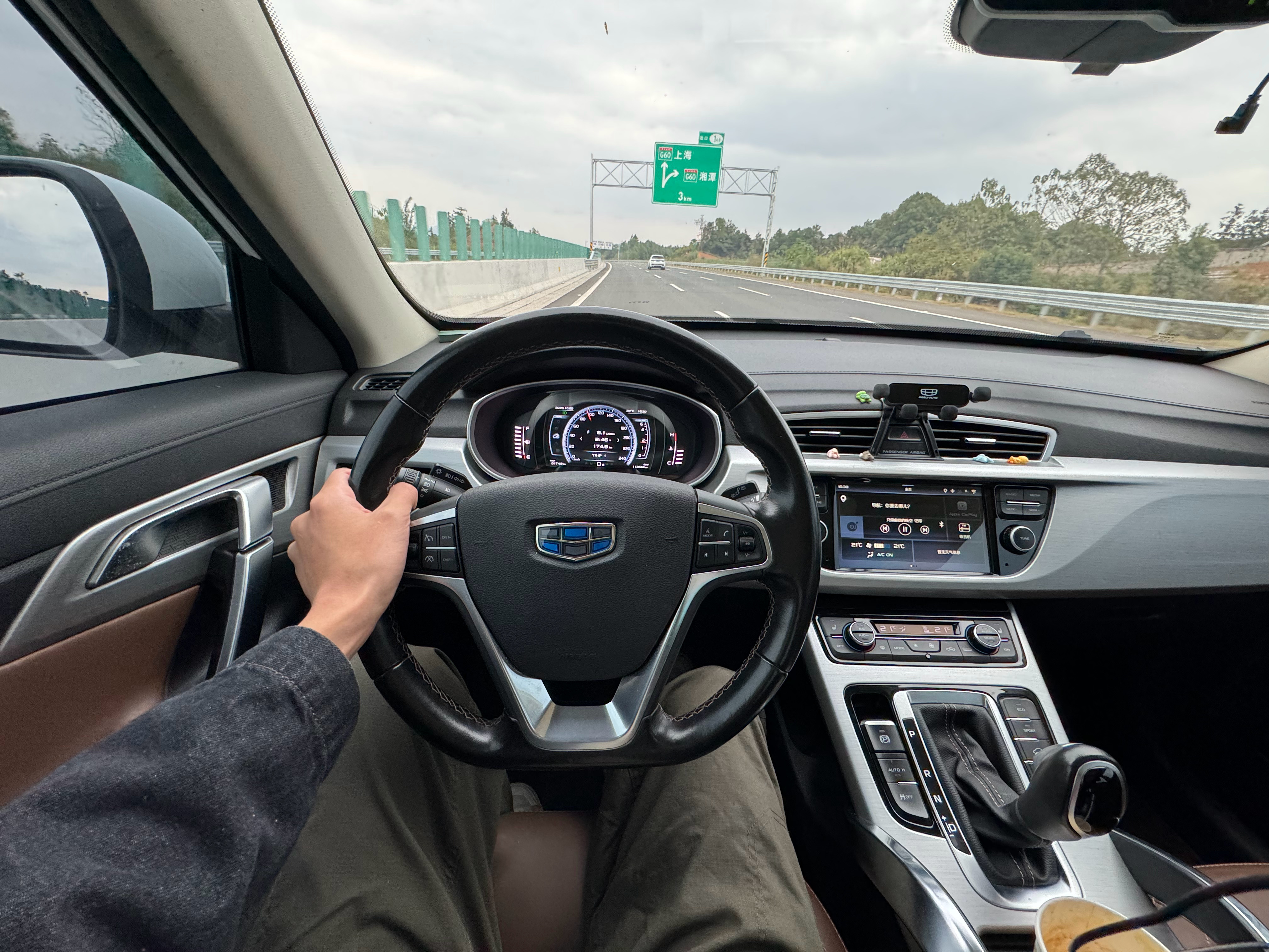 在湖南的座驾[太开心]朋友的不晓得哪年的博越开起来比我想象中强太多了，变速箱很听