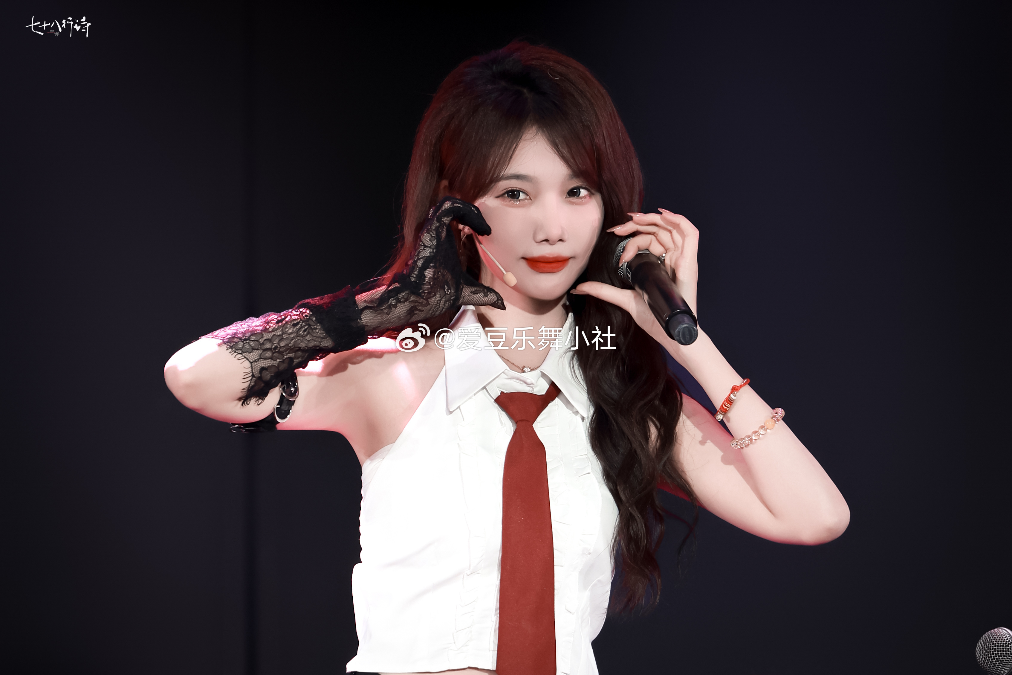 宋昕冉 这下真“关不掉”了 