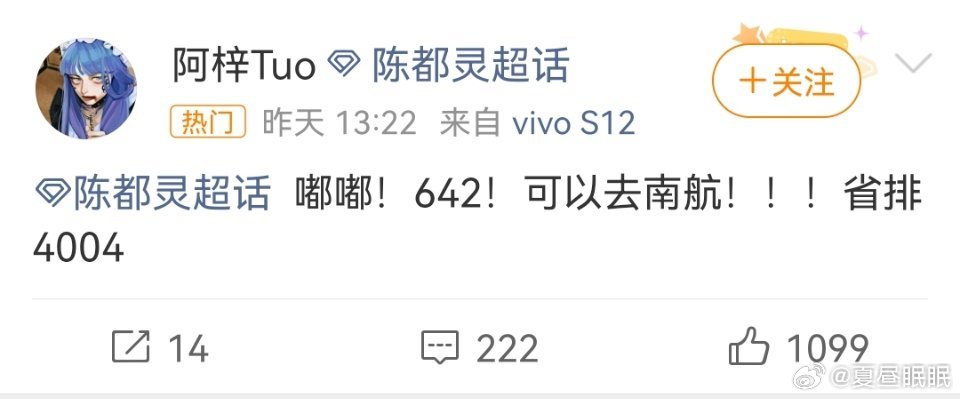 陈都灵成高考报喜树洞好喜欢这个ct，小铃铛们都好棒啊，看得人很激动振奋！有的能考