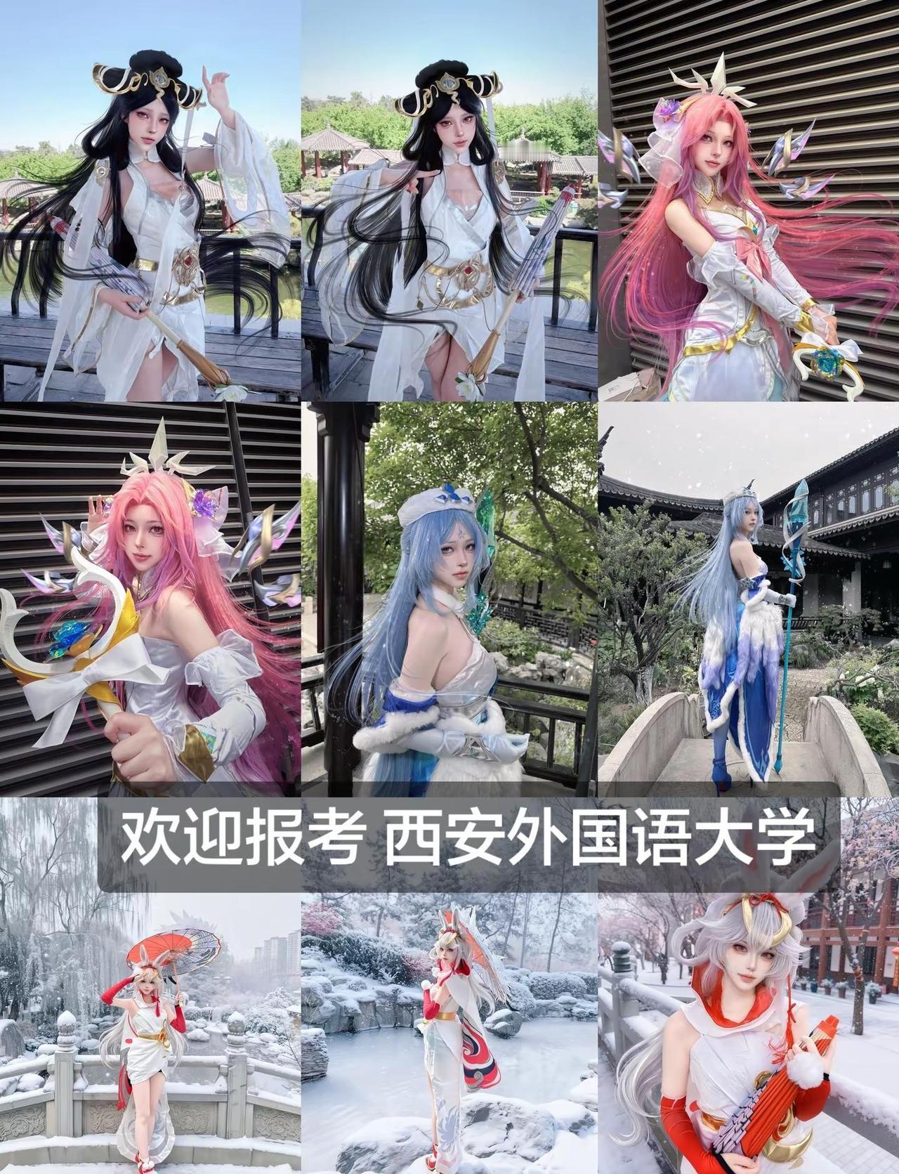 💪🏻💪🏻。西安外国语大学 招生简章 高考