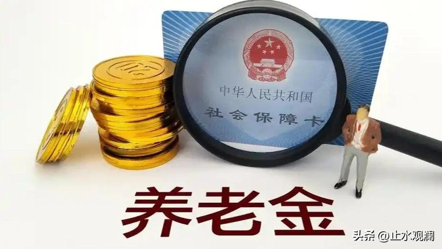 养老金要崩盘的说法，最近刷屏了。紧接着人民日报出来算“三本账”，想把这层迷雾拨开
