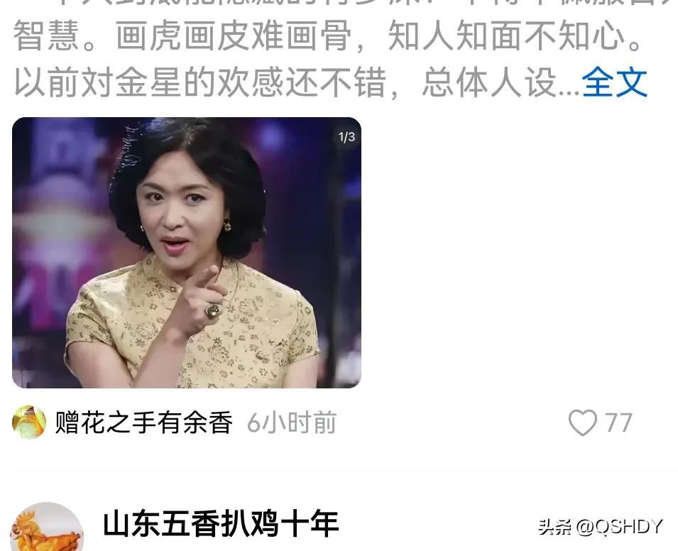 金星，或者是“金星”现象，能够复制百年前的“大师辈出”的年代吗？那个年代，你只要